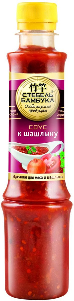 Стебель Бамбука соус к шашлыку, 280 г #1