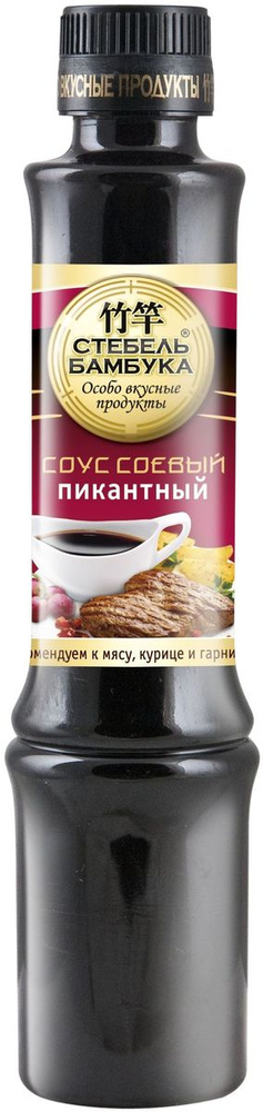 Стебель Бамбука соус соевый пикантный, 280 г #1