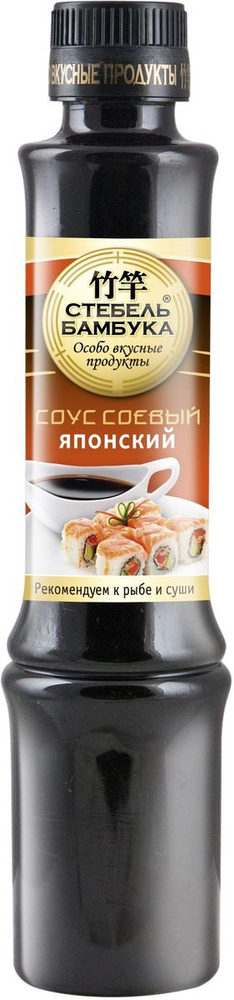 Стебель Бамбука соус соевый японский, 280 г #1