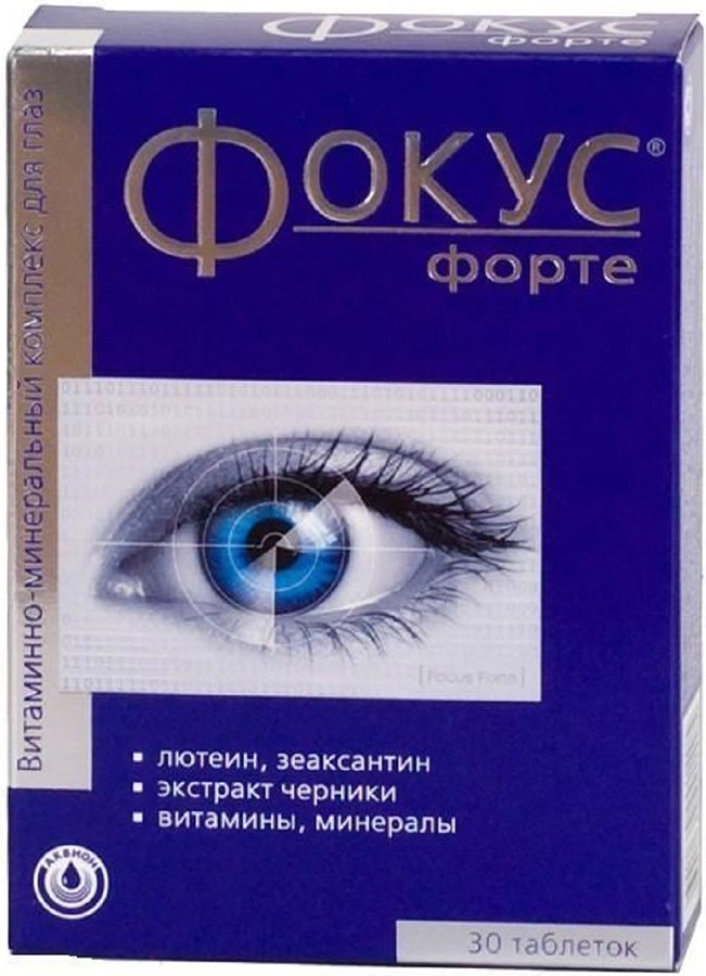 Витаминно-минеральный комплекс для глаз "Фокус Форте", 30 таблеток ...