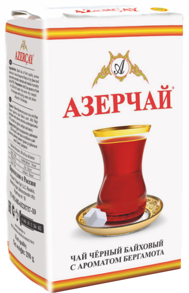 Чай листовой чёрный Азерчай, с бергамотом, 250 г купить на OZON по ...