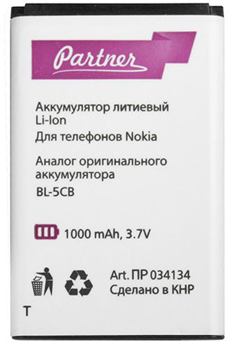 Partner аккумулятор-аналог Nokia BL-5CB (1000 мАч) #1