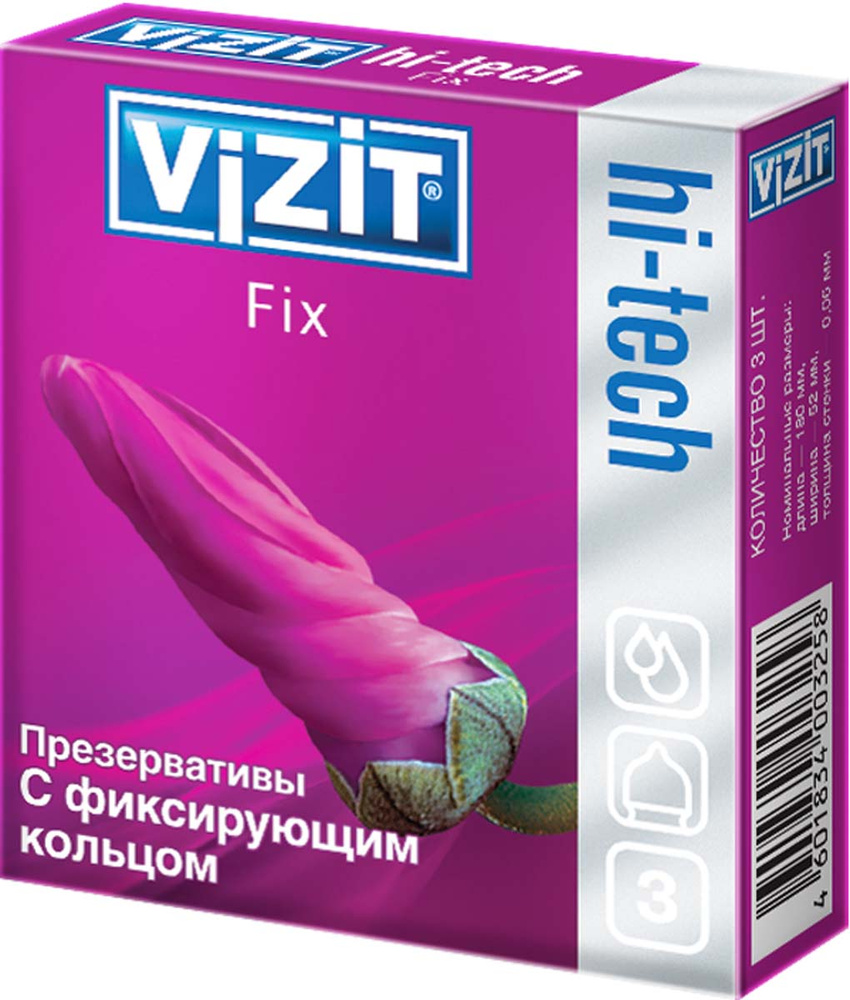 VIZIT Презервативы HI-TECH Fix, с фиксирующим кольцом, 3 шт - купить с ...