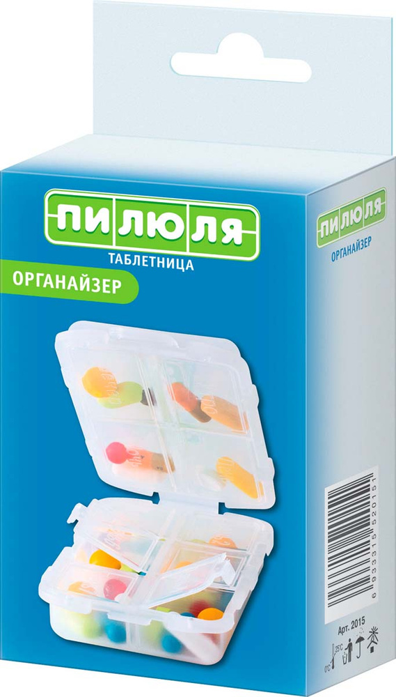 Таблетница ПИЛЮЛЯ на 7 дней "Органайзер" полимерная - купить по ...