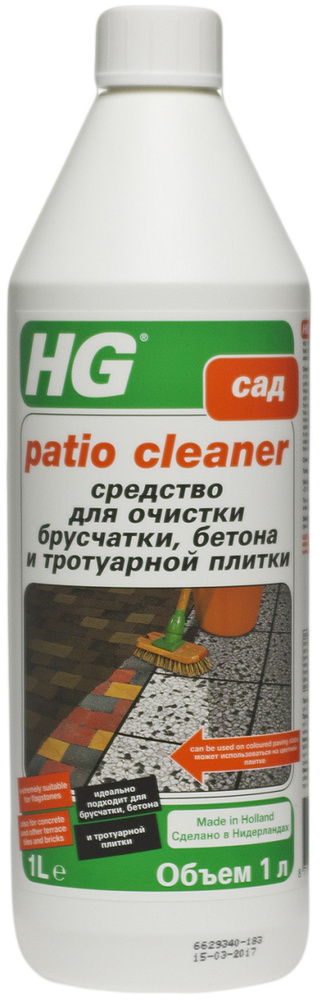 Средство "HG" для очистки брусчатки, бетона и тротуарной плитки, 1000 ...