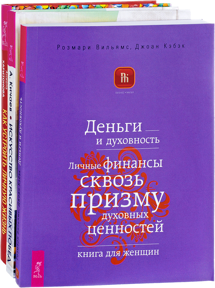 Будет ли у меня секс? Гадание онлайн на картах Таро бесплатно