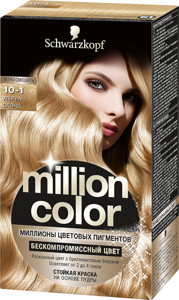 Schwarzkopf Краска для волос "Million Color", 10-1. Ультра-блонд ...