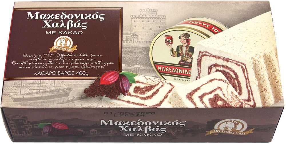 Кунжутная халва с какао Macedonian Halva Haitoglou Bros 400 грамм Греция  #1