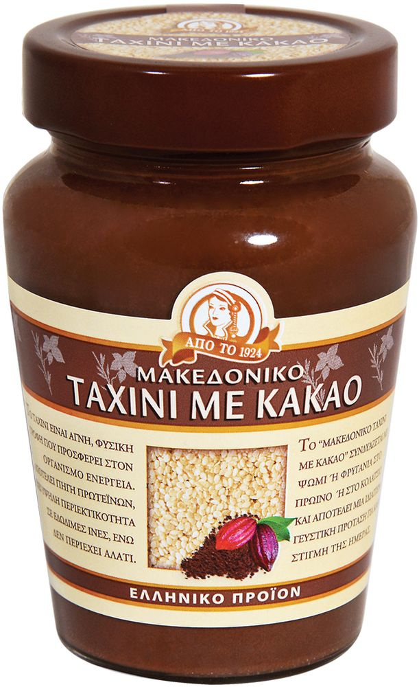 Macedonian Tahini Haitoglou Bros Паста тахини кунжутная с какао, 350 г ...