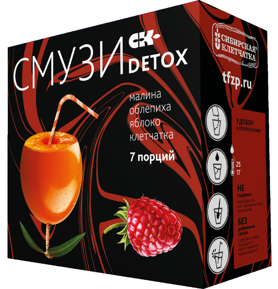 Сибирская клетчатка смузи-detox малина, облепиха, яблоко, 7 порций по ...