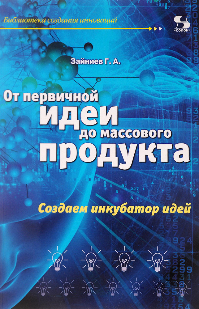 Самодельный инкубатор Дом и домашнее фермерское хозяйство