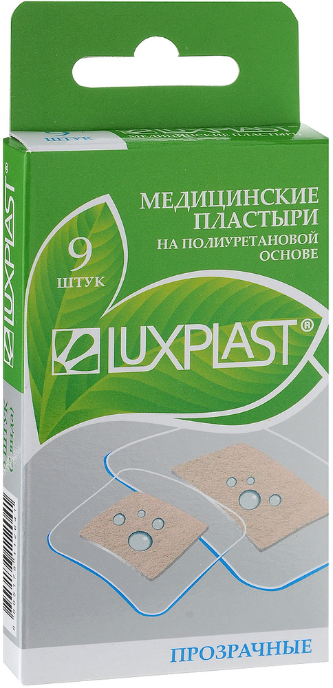 Luxplast Лейкопластыри медицинские, прозрачные, на полимерной основе, ассорти, 9 шт #1