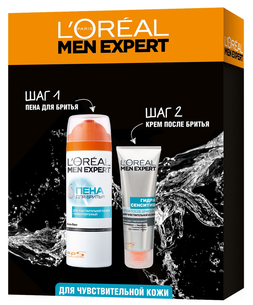 L'Oreal Paris Подарочный набор: Men Expert "Гидра Сенситив" Пена для бритья, 200 мл (-50%) + Крем после #1