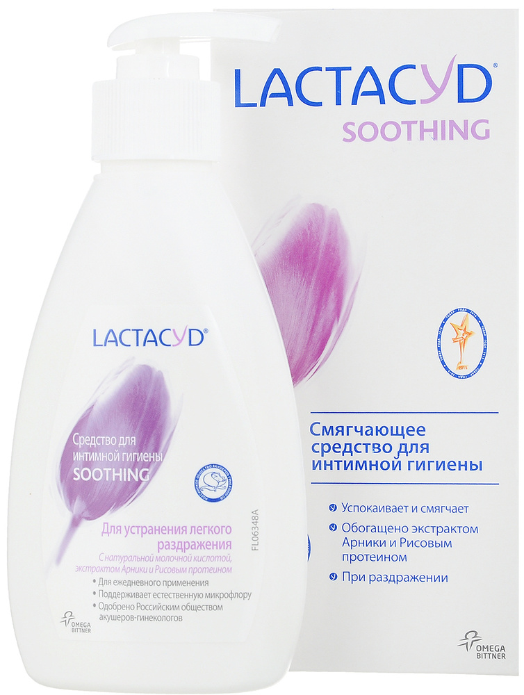 Lactacyd Femina Средство для интимной гигиены 200 мл #1