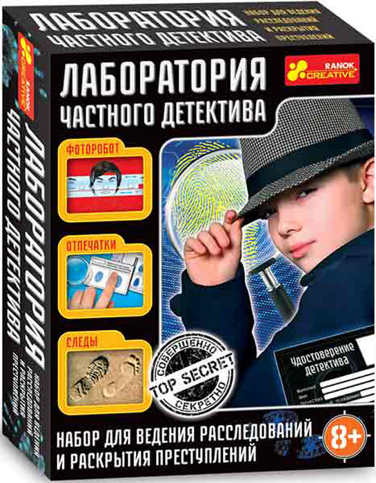Набор для экспериментов Лаборатория частного детектива #1