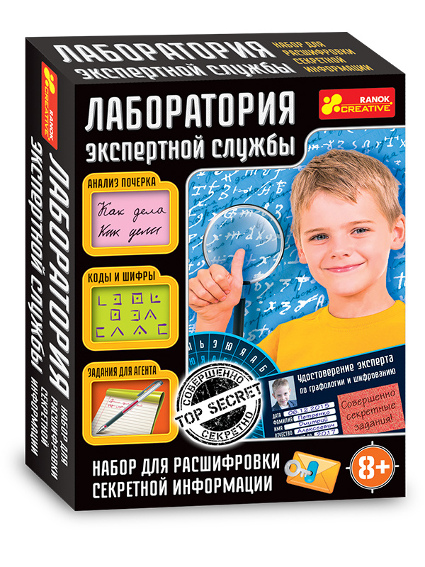 Набор для экспериментов Лаборатория экспертной службы #1