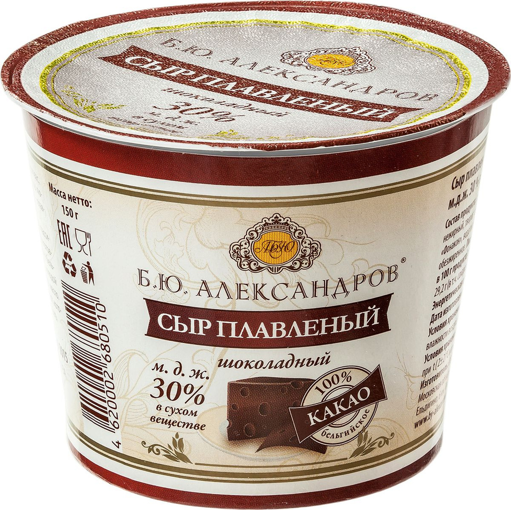 Б.Ю.Александров Сыр Шоколадный плавленый 30%, 150 г - купить с доставкой по  выгодным ценам в интернет-магазине OZON (144611472)