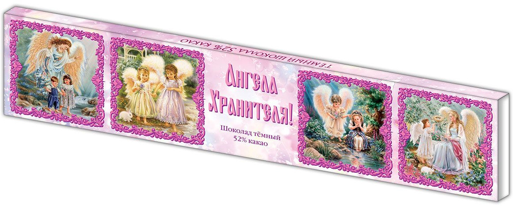 Дилан+ Шоколадный набор Ангела Хранителя розовый, 6 шт по 5 г #1