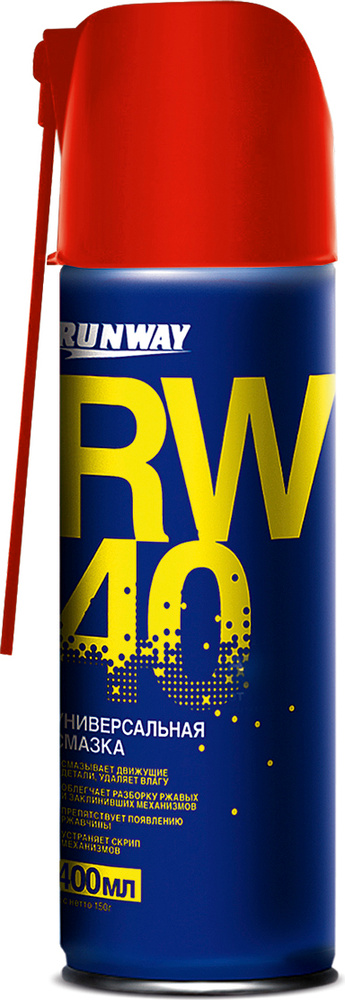 Смазка универсальная Runway "RW-40", аэрозоль, 450 мл - купить в ...