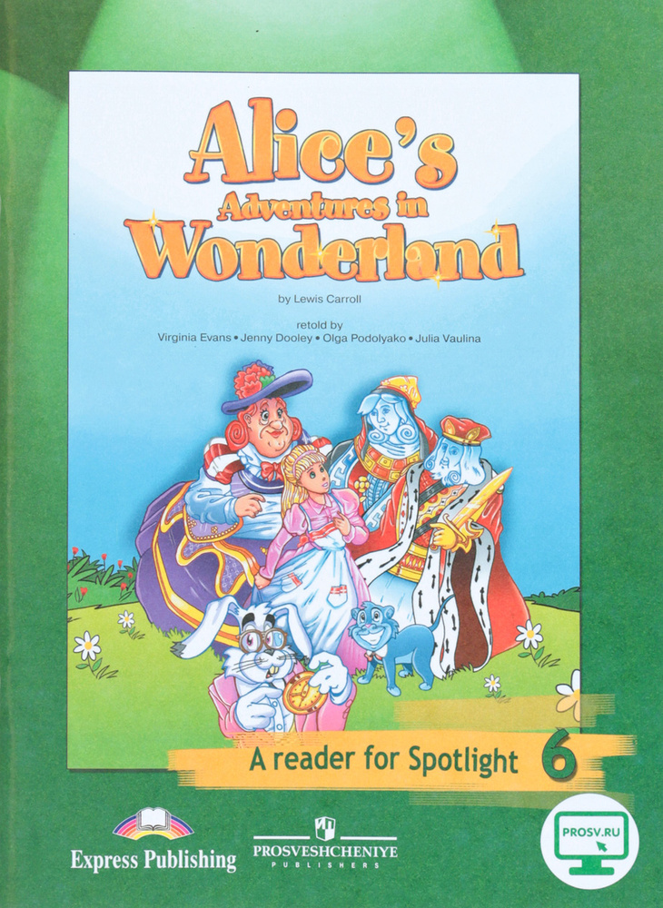 Alice's Adventures in Wonderland: A Reader for Spotlight 6 / Алиса в ...
