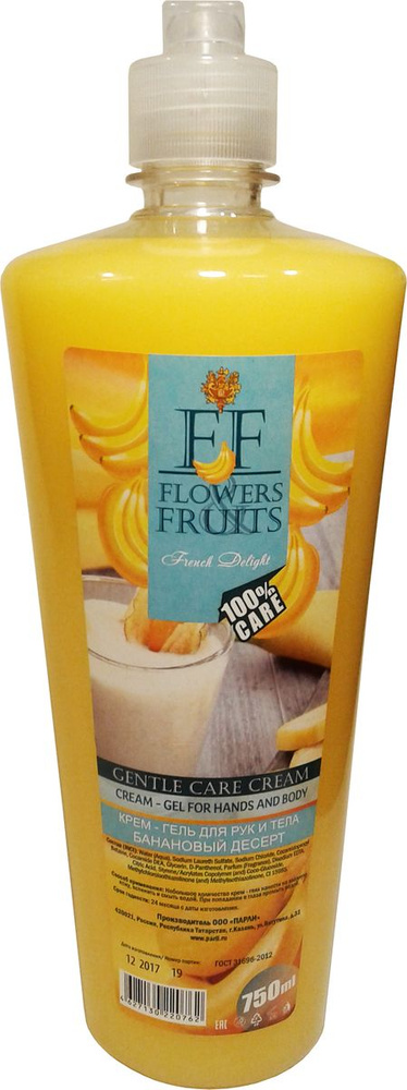 Flowers Fruits / Цветы и фрукты Средство для душа, гель, 750 мл #1