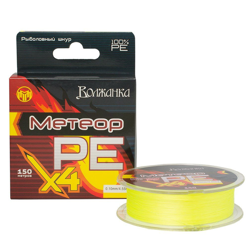 6. Шнур волжанка. Шнур волжанка. 18. Pe 0.