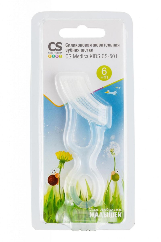 Зубная щетка CS Medica Kids CS-501 силиконовая жевательная #1
