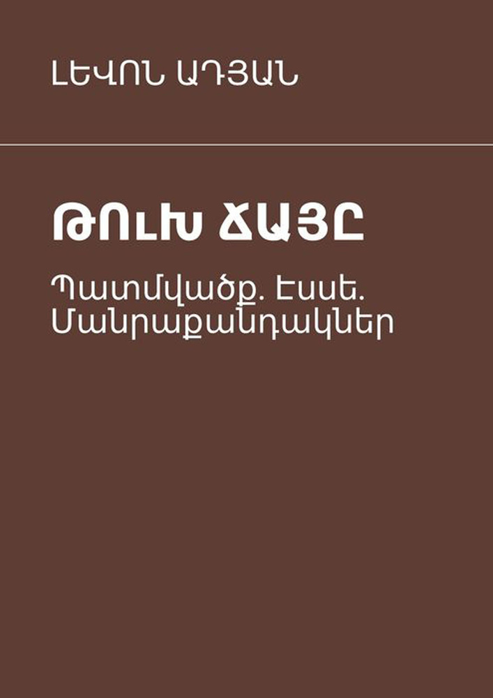 ???? ????. ????????. ????. ?????????????? #1
