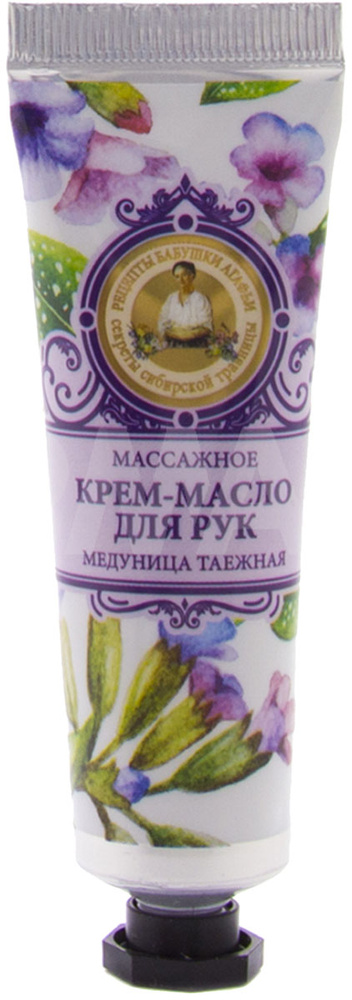 Рецепты бабушки Агафьи крем-масло для рук "Массажное", 30 мл - купить с ...