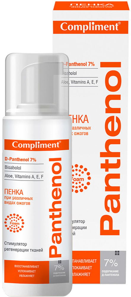 Пантенол Compliment Пенка при различных ожогах, 160 мл — купить в ...