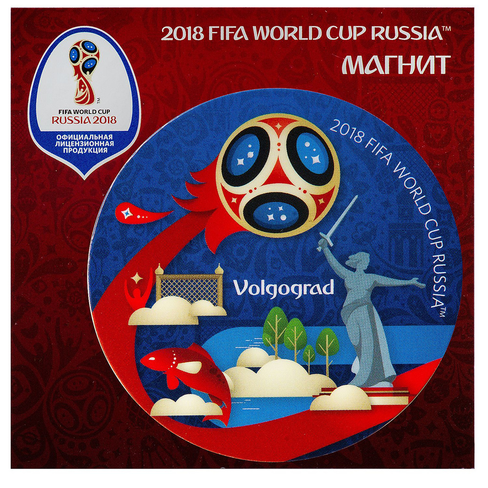 Магнит сувенирный FIFA 2018 