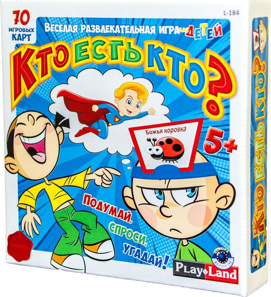 Play Land Настольная игра Кто есть кто L-184 #1