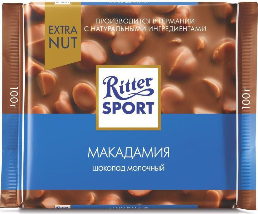 Ritter Sport Макадамия шоколад молочный с обжаренным орехом макадамии, 100 г #1
