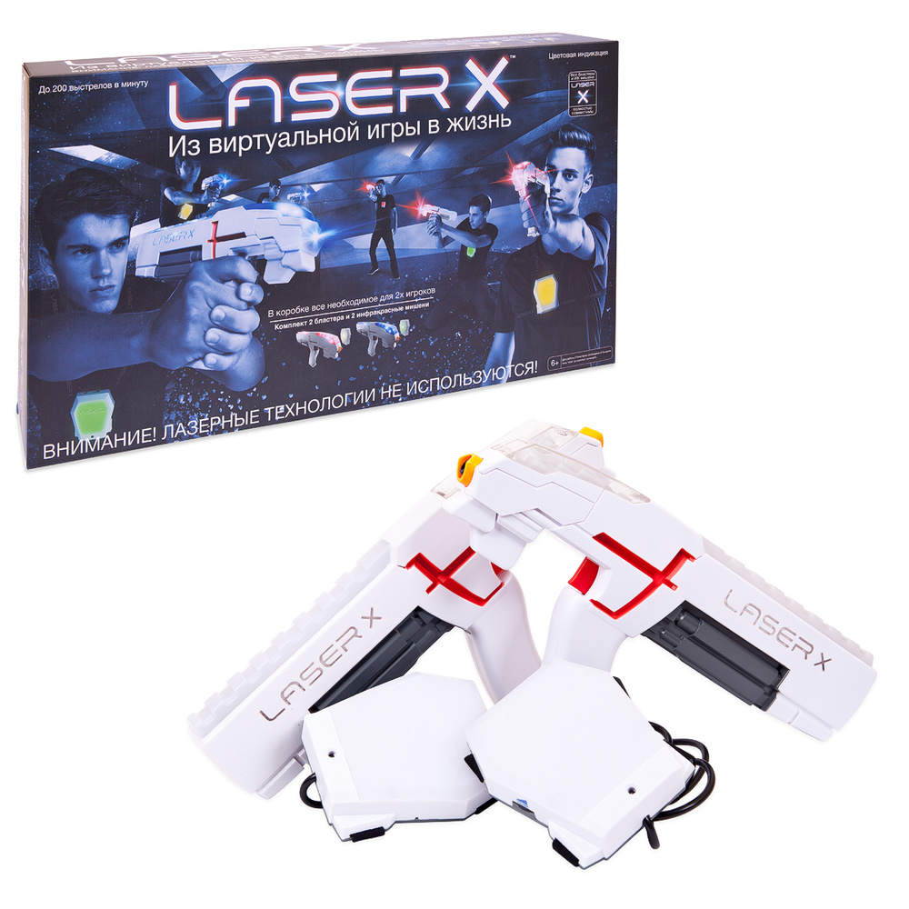 Игровой набор LaserX (2 бластера, 2 мишени) ABtoys - купить с доставкой по  выгодным ценам в интернет-магазине OZON (258734310)