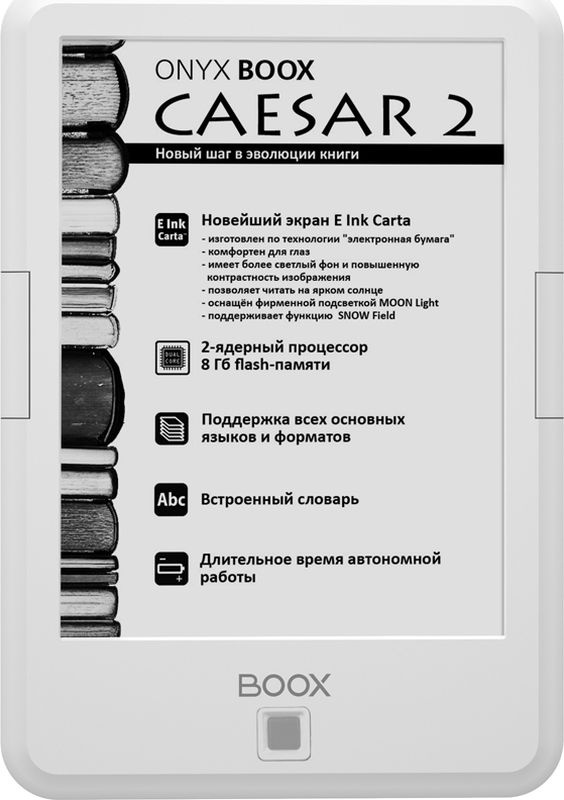 ONYX BOOX 6" Электронная книга, белый #1