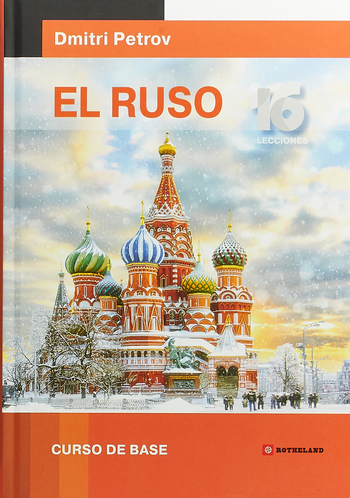 El Ruso: Curso De Base / Русский язык для испаноговорящих. Базовый ...