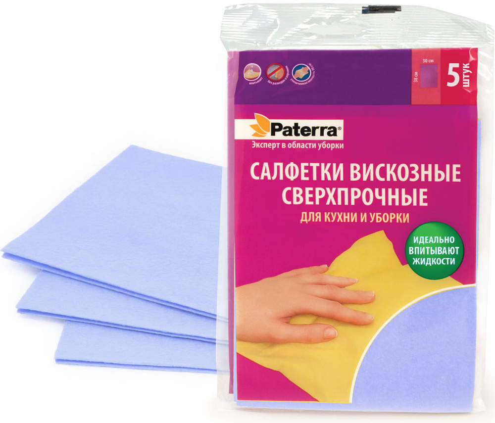 Салфетки для уборки Paterra, 30х38 см #1
