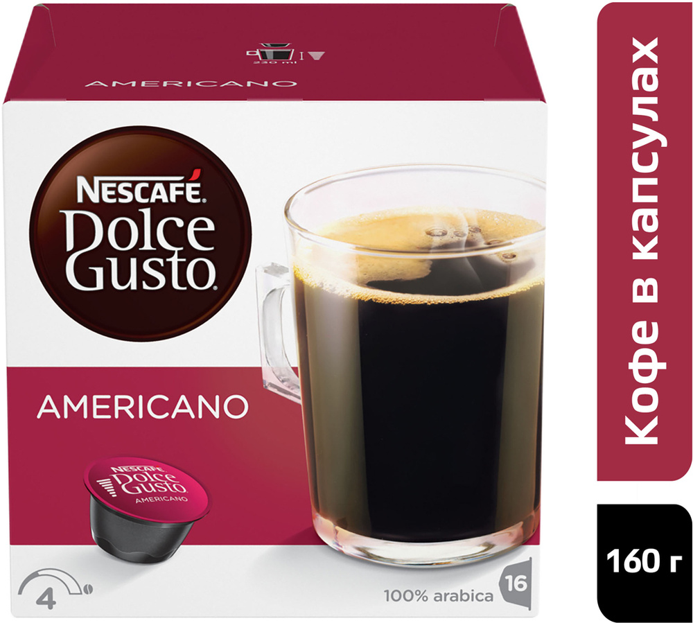 Кофе в капсулах Nescafe Dolce Gusto Americano, 16 шт #1