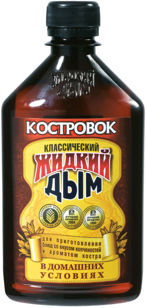 Костровок жидкий дым классический, 500 мл - купить с доставкой по ...