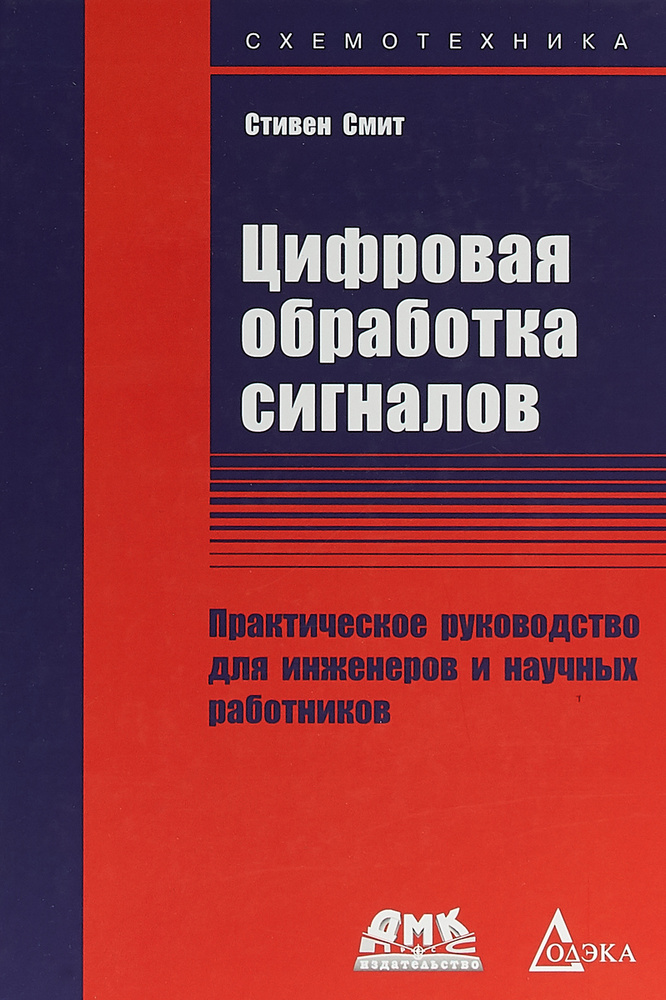 МВА. Модуль ввода аналоговых сигналов - Проектировщику в помощь