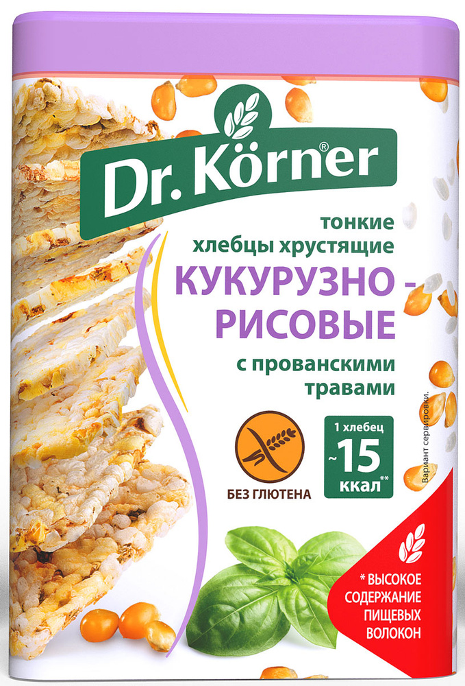 Dr. Korner Хлебцы кукурузно-рисовые с прованскими травами, 100 г  #1