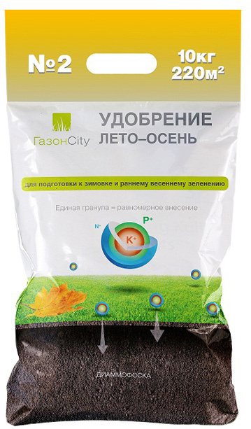 Удобрение для газона ГазонCity "Лето-осень № 2", 10 кг - купить с ...
