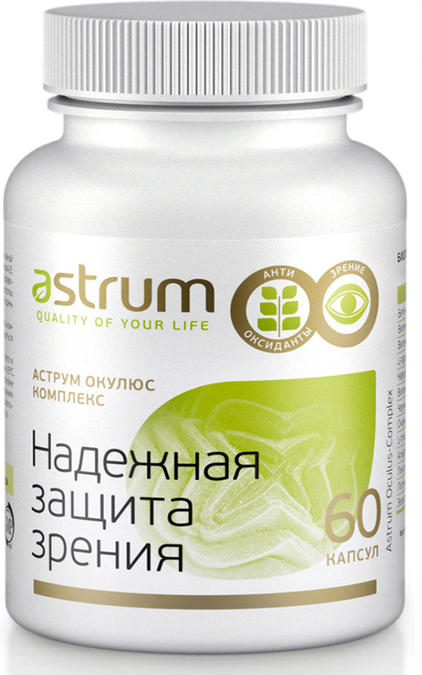 Мультивитамины Astrum "Аструм Окулюс-Комплекс", 60 капсул - купить с ...