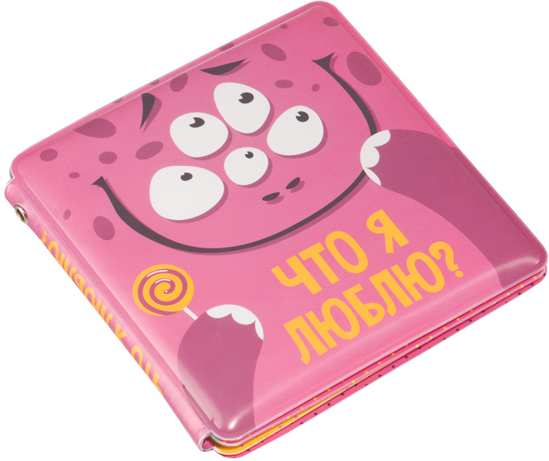 Игрушка для ванной Happy Baby "Книжка I Like It" #1