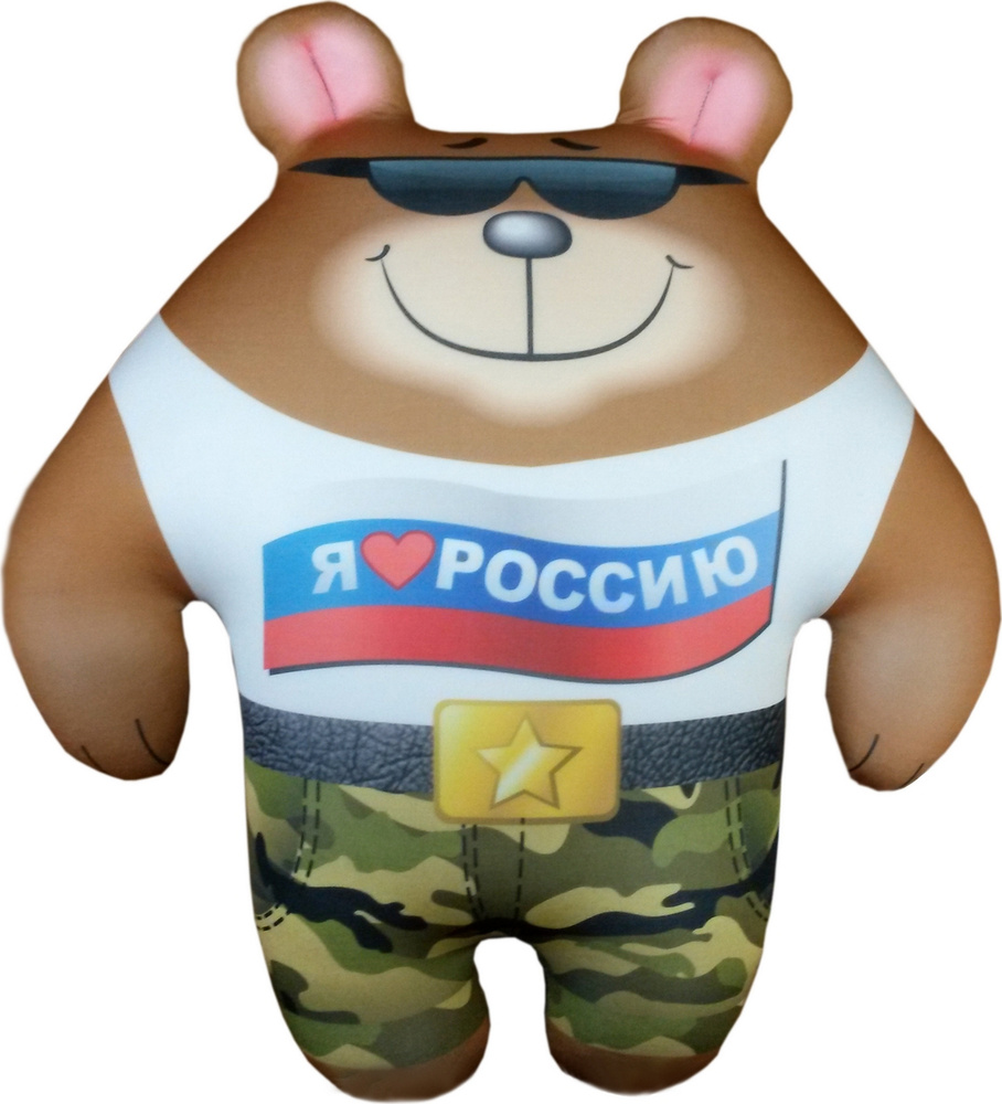Мягкая игрушка антистресс Мишка Крутышка, Я люблю Россию #1