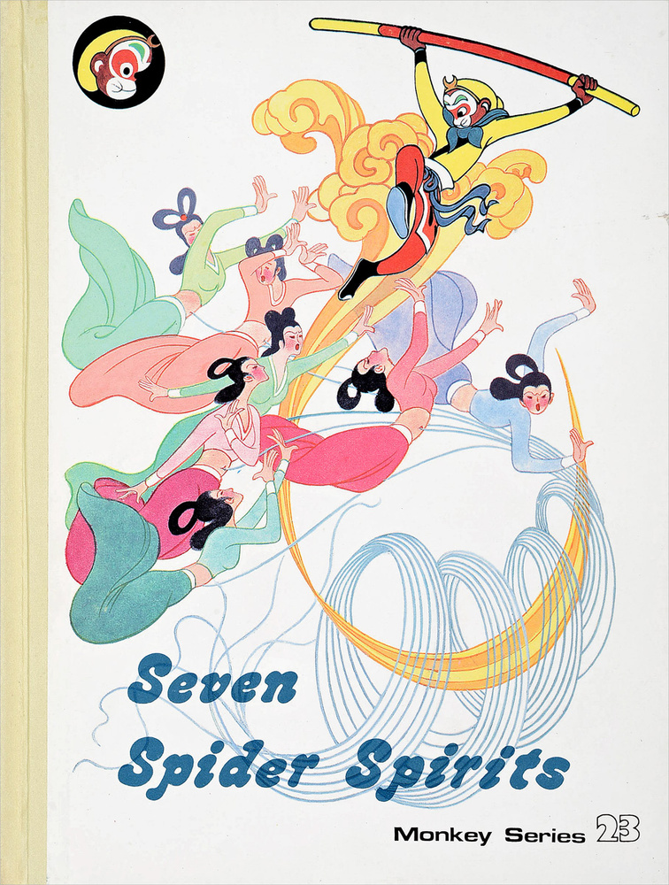 Seven Spider Spirits #1
