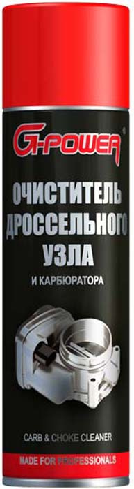 Очиститель дроссельного узла и карбюратора "G-Power", аэрозоль, 650 мл  #1