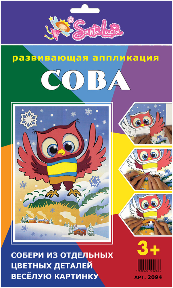 Развивающая аппликация Santa Lucia "Сова" #1