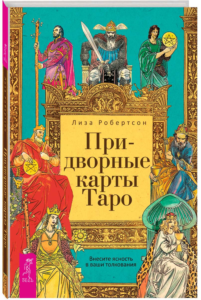 Сонник Лизать человека. К чему снится Лизать человека видеть во сне - Сонник Дома Солнца