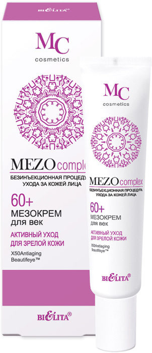 Белита MEZOcomplex Мезокрем для век 60+"Активный уход для зрелой кожи", 20мл  #1